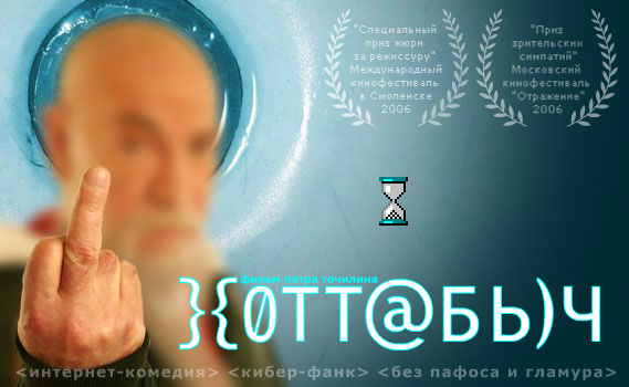 ХоТТабыч.нет